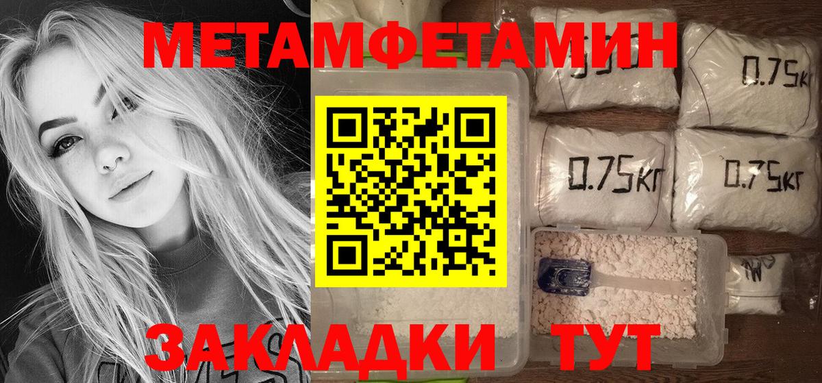 Амфетамин Premium  Вход с VPN  АМФЕТАМИН  Амфетамин  Кыштым 