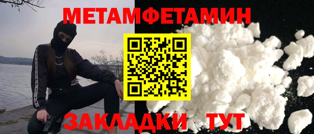 АМФ Premium Кыштым