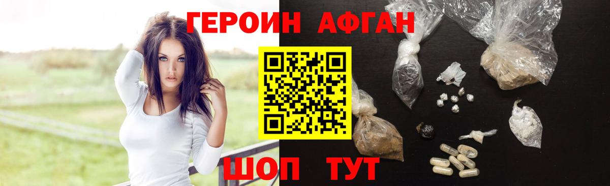 Кыштым  Героин Heroin  Героин  Вход с VPN 