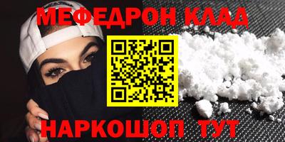 СК Кандалакша