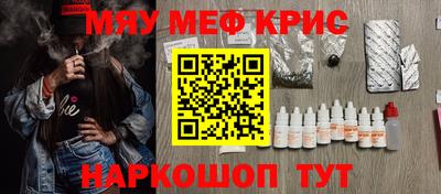 меф VHQ Камышлов