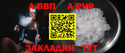 СК Кандалакша