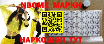 меф VHQ Камышлов
