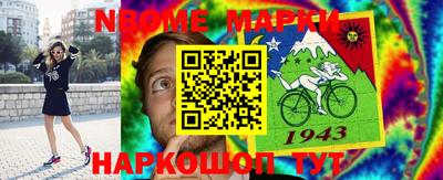 меф VHQ Камышлов