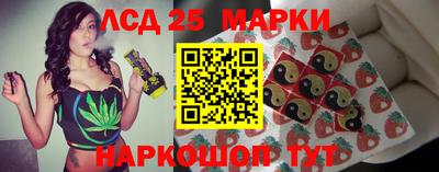 ГАЛЛЮЦИНОГЕННЫЕ ГРИБЫ Канаш