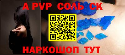 меф VHQ Камышлов