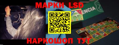 меф VHQ Камышлов