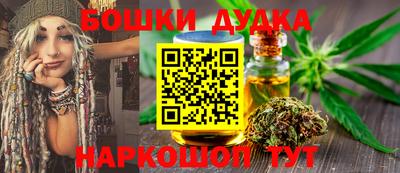 ГАЛЛЮЦИНОГЕННЫЕ ГРИБЫ Канаш