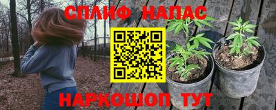меф VHQ Камышлов