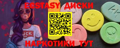 ГАЛЛЮЦИНОГЕННЫЕ ГРИБЫ Канаш
