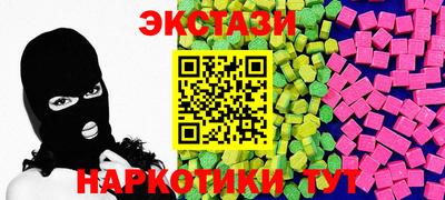 ГАЛЛЮЦИНОГЕННЫЕ ГРИБЫ Канаш