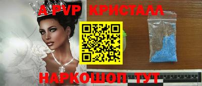 меф VHQ Камышлов