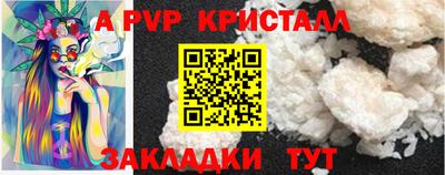 меф VHQ Камышлов