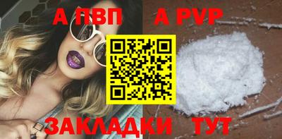 меф VHQ Камышлов