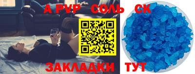 ГАЛЛЮЦИНОГЕННЫЕ ГРИБЫ Канаш