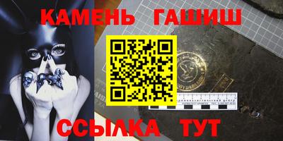 ALPHA-PVP Татарск