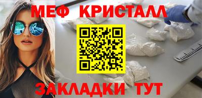 СК Кандалакша