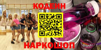 меф VHQ Камышлов