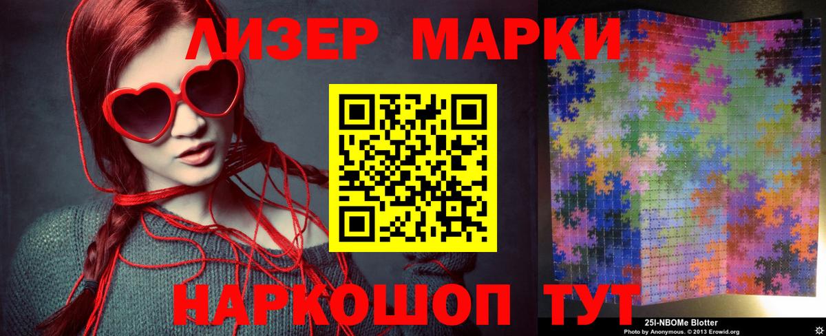 Лсд 25 экстази кислота Кыштым