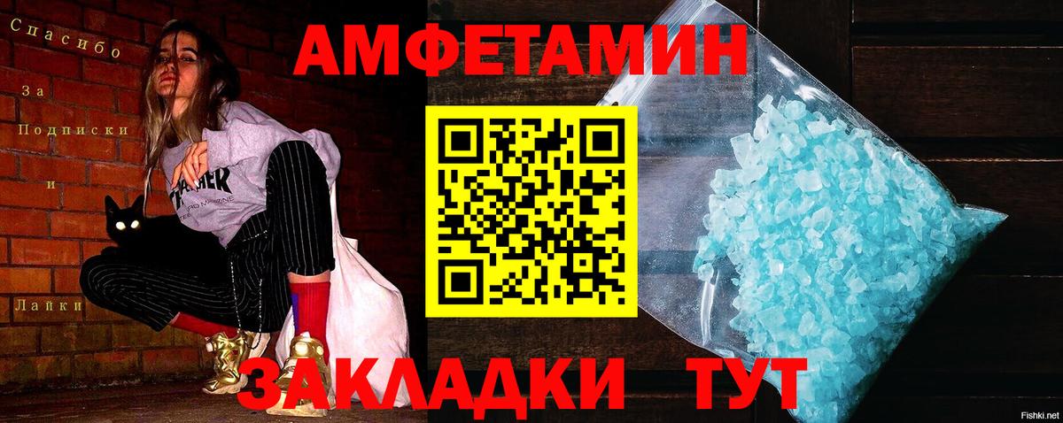 Меф   Гашиш  Лсд 25  A-PVP СК кристаллы  Марихуана  Кыштым  КОКАИН  ТГК  Вход с VPN 
