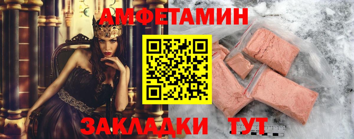Кыштым  Метамфетамин  Вход с VPN  МЕТАМФЕТАМИН кристалл 