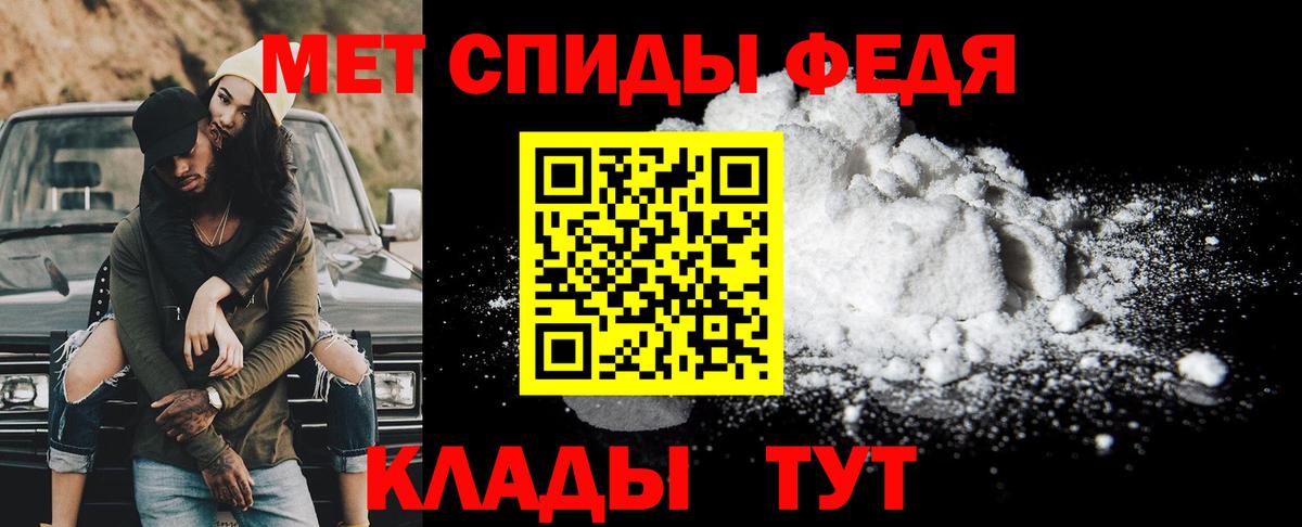 Метамфетамин винт Кыштым