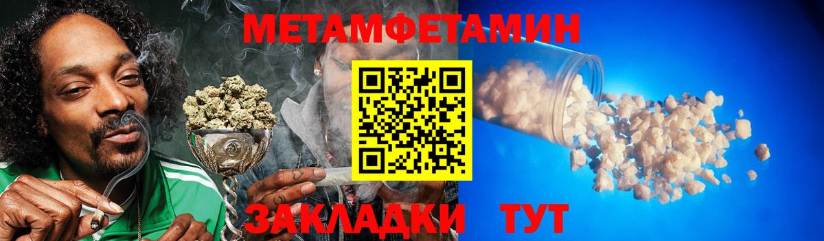  COCAIN Кыштым